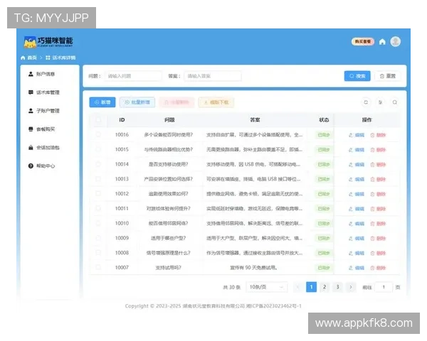 k8旗舰厅提供全天候客服支持，解决您的所有疑问与问题