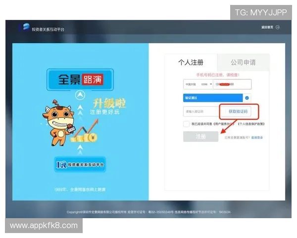 凯发app登录最新版本下载，确保账号安全畅玩无限乐趣