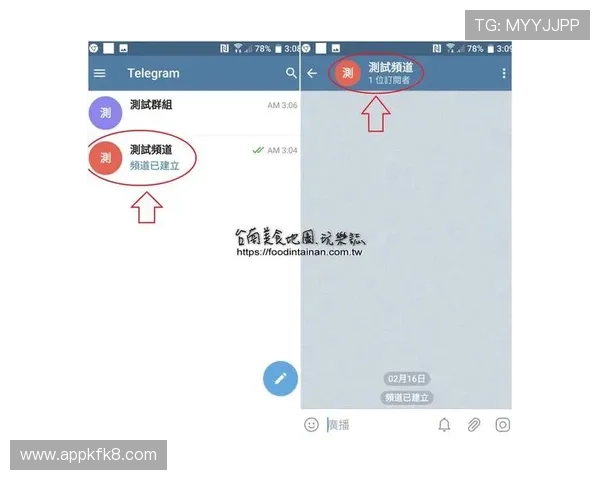 凯发K8.com官网下载后如何快速注册账号，详细操作流程介绍