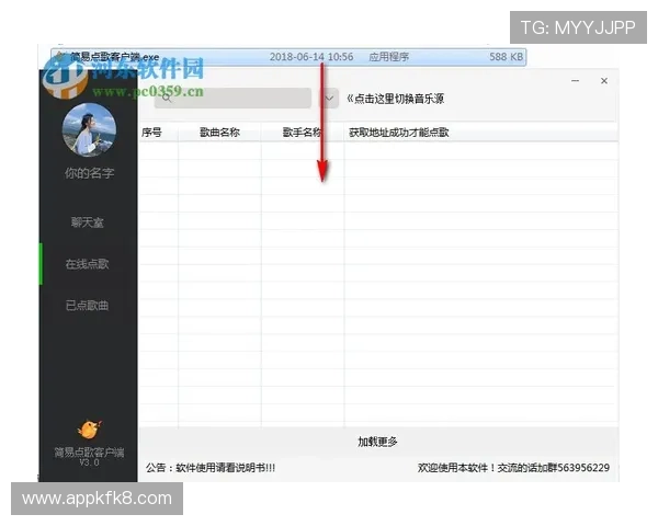 凯发下载客户端下载流程简便快速实现一键下载安装