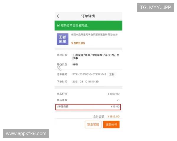 凯发体育网址如何选择正规平台确保投注安全的实用建议