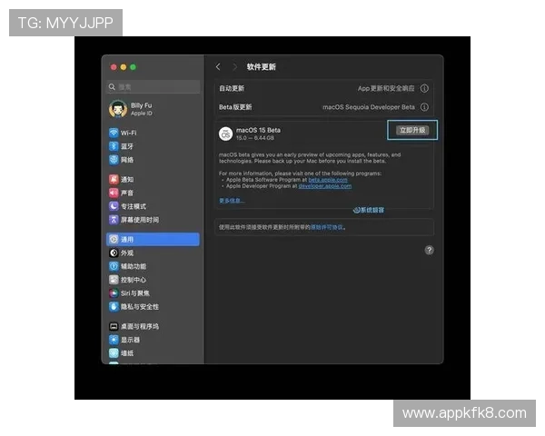 凯发国际平台app最新版本下载与安装教程，轻松开启您的娱乐之旅