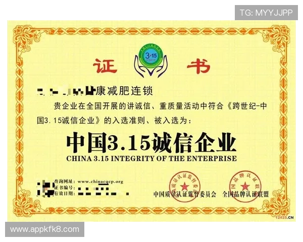 凯发娱乐平台获得行业权威认证提升品牌信誉赢得广大玩家信赖