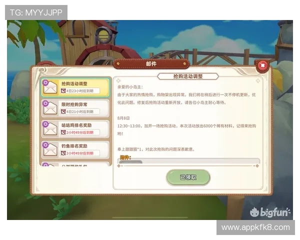 凯发官方注册平台移动端体验优化，随时随地畅享精彩游戏