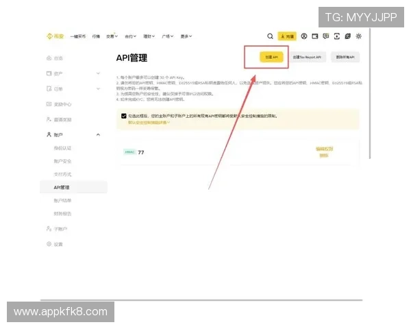 凯发体育平台开户步骤全攻略确保用户顺利注册与账户安全保障