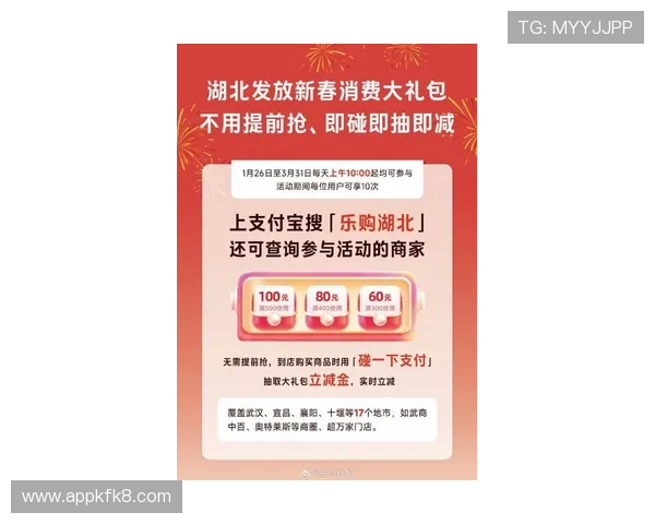 凯发娱乐网娱乐：最新优惠活动与福利礼包一站式获取让你在娱乐中享受更多实惠与惊喜