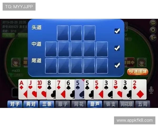 十三水扑克牌玩法详解与技巧分享帮助新手快速上手掌握十三水扑克牌的策略与技巧提升游戏胜率全面解析十三水扑克牌的规则与常见玩法推荐适合玩家的十三水扑克牌在线对战平台推荐与安全保障指南