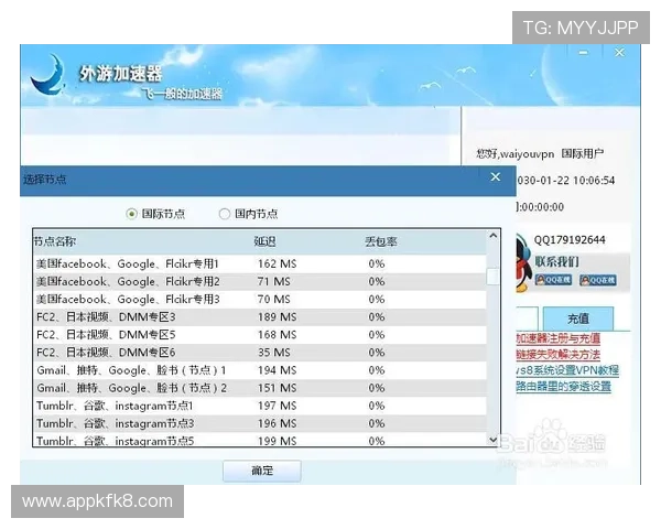 凯发集团登录网址无法下载的解决方案，确保你顺利进入游戏体验