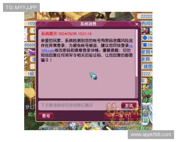 如何快速完成凯发注册流程确保账号安全与顺利游戏体验