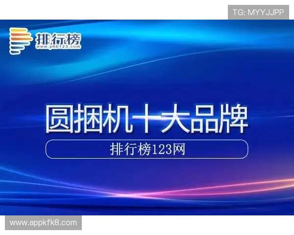 快速下载安装凯发集团app安卓版，享受丰富游戏内容和优质服务