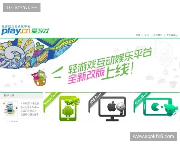 最新百家乐电脑版官方下载渠道，确保游戏安全无病毒