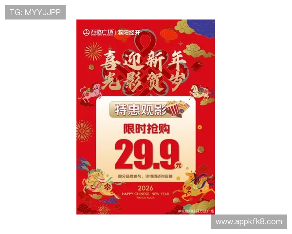 凯发旗舰厅客户端优惠活动最新资讯与参与方式