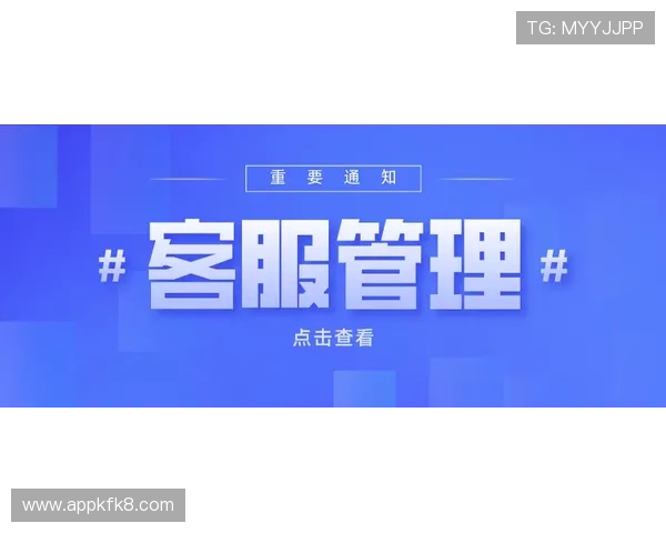 凯发旗舰平台：专业客服团队全天候保障您的游戏体验