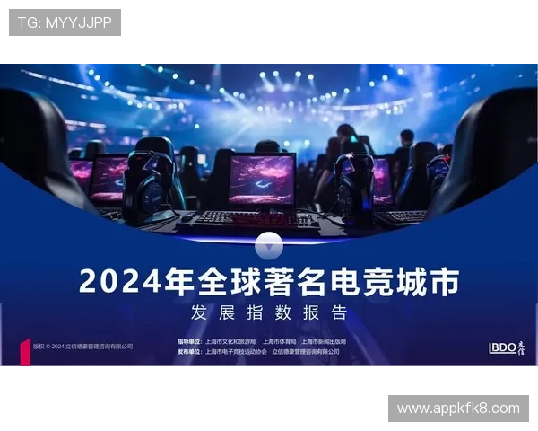 凯发沙巴电竞携手多方合作伙伴，共同推动电竞产业快速发展