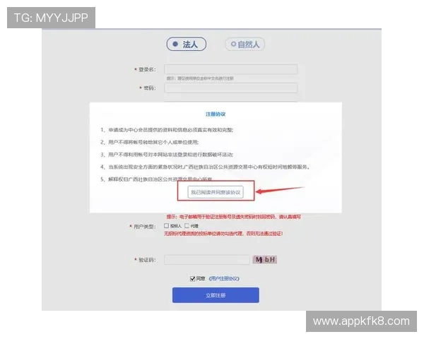 真人注册中心最新功能介绍及使用流程详解帮助用户轻松注册