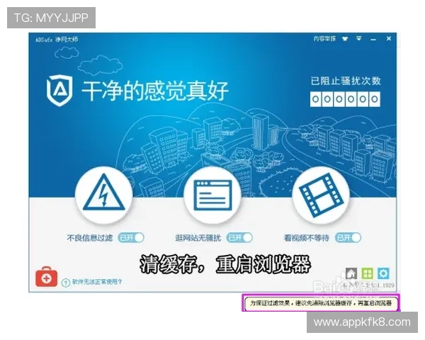 选择凯发正规网站的五大理由确保您的游戏安全与顺畅体验