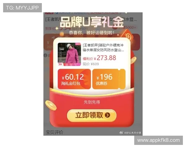 凯发真人在线观看最新优惠活动，丰富奖励助你轻松赢取丰厚奖金