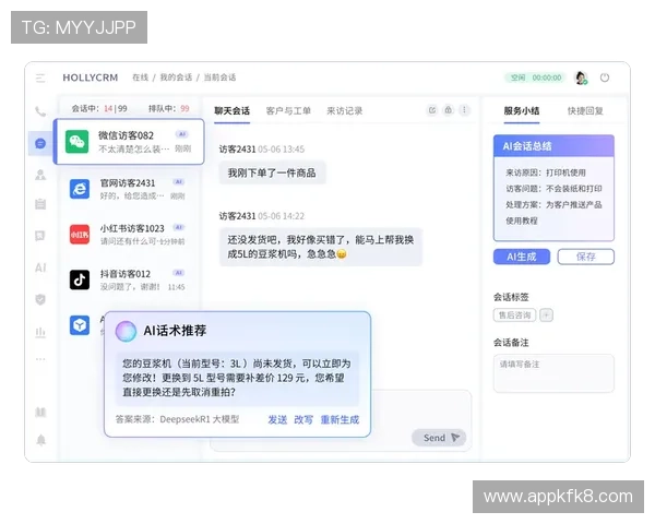 凯发登录首页客服系统升级介绍及使用技巧帮助玩家高效应对各种登录与账户问题