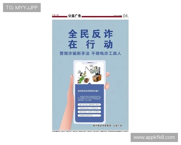 凯发登陆手机：最新安全技术保障您的账户安全