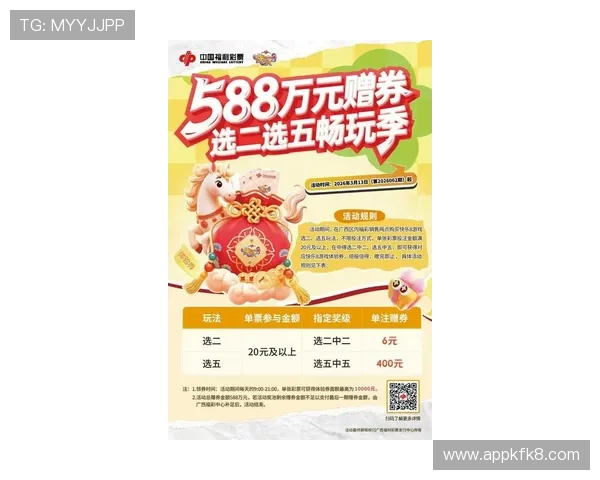 凯发app官方网站提供的最新优惠活动和丰富游戏资源全面介绍，助你轻松赢取大奖