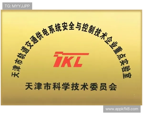 全面解析k8凯发国际的安全保障措施确保玩家账号信息安全无忧