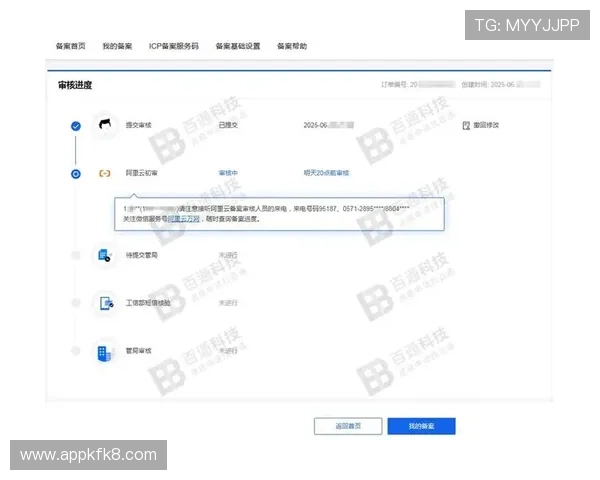 凯发PA捕鱼王安全保障措施与账号保护措施全面解析