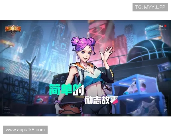 凯发下载网址官方入口，帮助新手快速上手游戏操作与账号注册