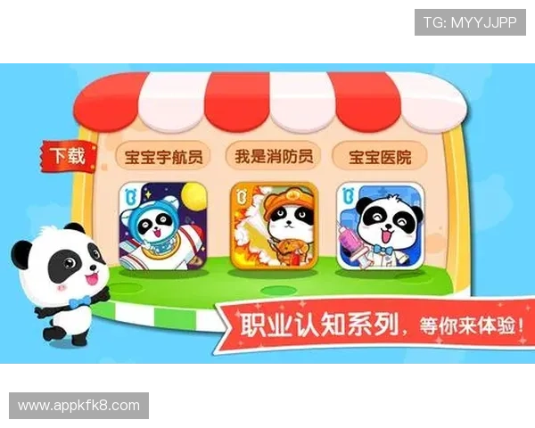 凯发线上网址下载app下载安装指南，详细步骤帮助新手快速上手体验精彩游戏