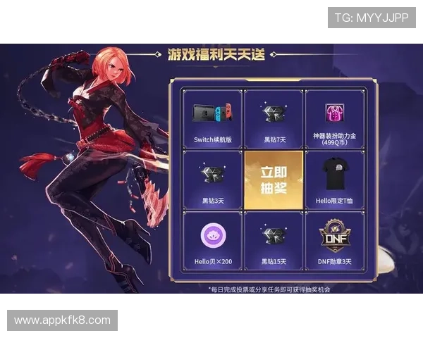 凯发网址娱乐优惠活动频繁，助力玩家轻松赢取丰厚奖励