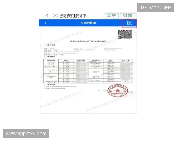 如何识别K8电子网址的官方渠道，避免虚假网站带来的风险与损失