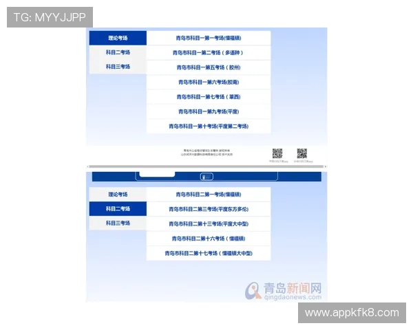 如何通过凯发直播注册登录入口网址快速完成账号注册流程，轻松开启精彩游戏体验
