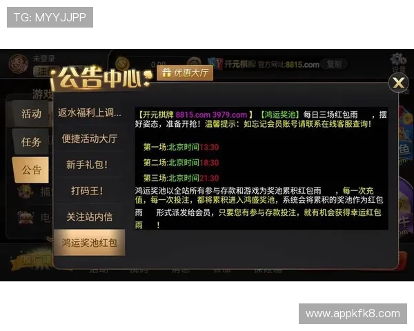 开元棋牌常见问题解答全面解析玩家在游戏中遇到的各种疑难问题