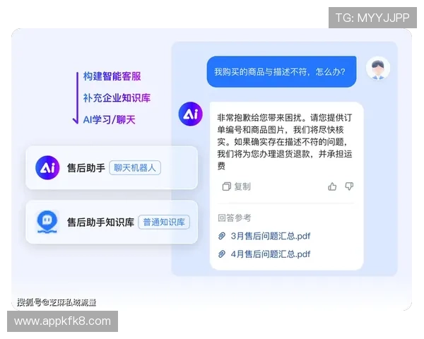 掌握k8凯发网址的客服联系方式与在线帮助渠道，快速解决游戏中遇到的问题