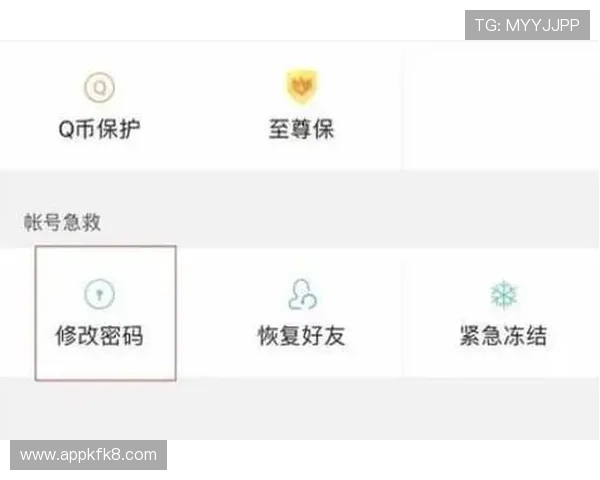 凯发游戏入口官网首页登录账号密码忘记怎么办，提供详细的找回流程与安全保障措施