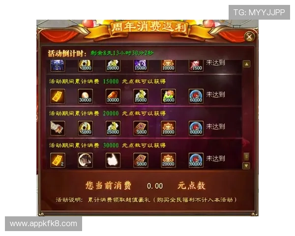访问K89游官网获取最新优惠活动信息,享受专属福利和丰富奖励 访问K89游官网获取最新优惠活动信息,享受专属福利和丰富奖励