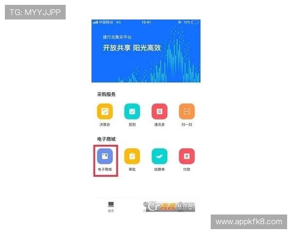 凯发网站app下载官网官方渠道下载安装避免假冒网站风险详尽攻略