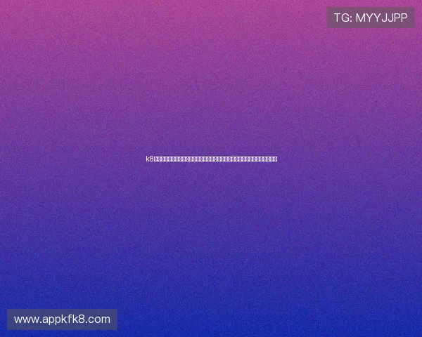 k8旗舰厅在线使用平台提供世界杯赛事高清直播,确保用户不错过每一个精彩瞬间 k8旗舰厅在线使用平台提供世界杯赛事高清直播,确保用户不错过每一个精彩瞬间