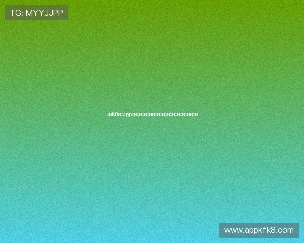 利用K8凯发app下载实时关注世界杯热点新闻和赛事分析全面掌握比赛动态